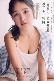 聊斋艳谈免费观看